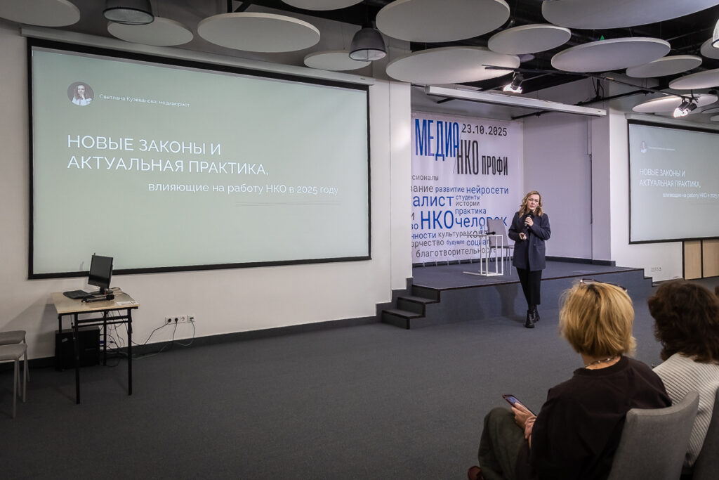 новые законы