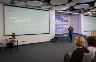 новые законы