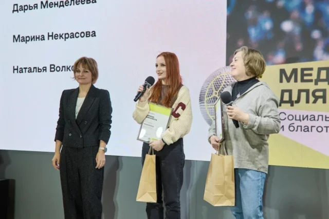 Медиапремия 2025