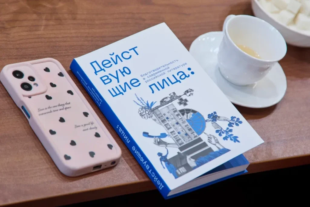 Стажировка 2025