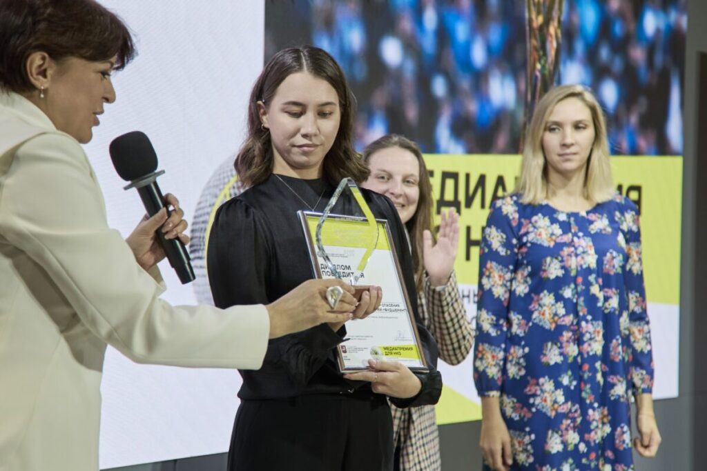 Медиапремии для НКО