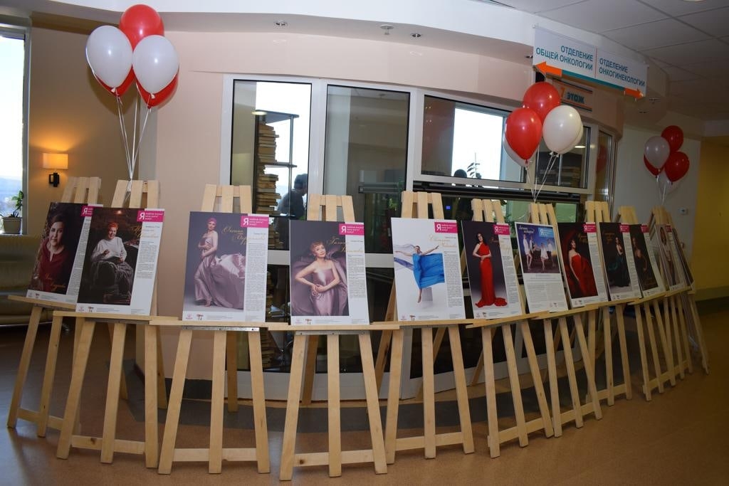 выставка онкопациенты