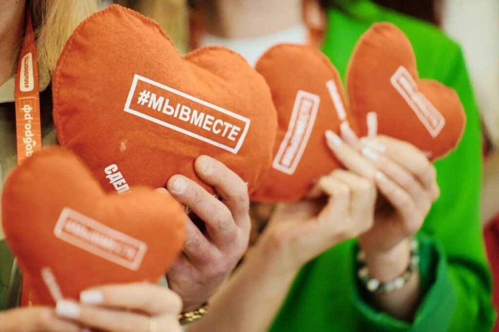#МыВместе