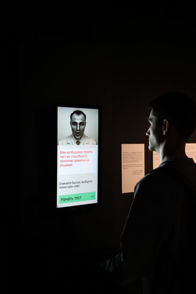 выставка про пни