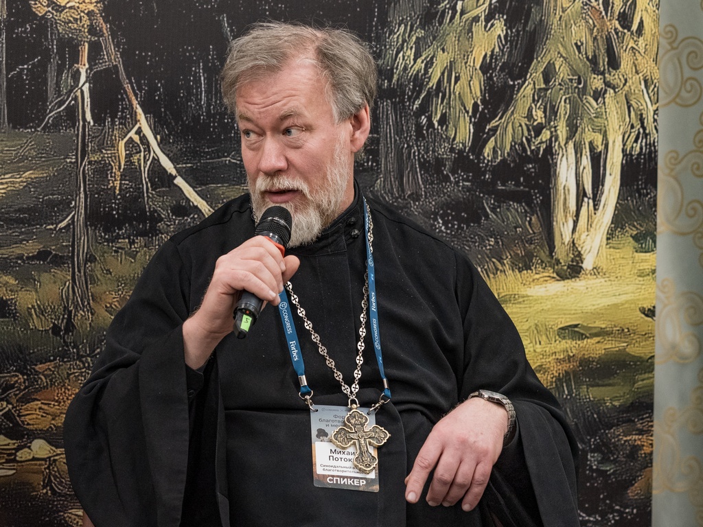 Михаил Потокин