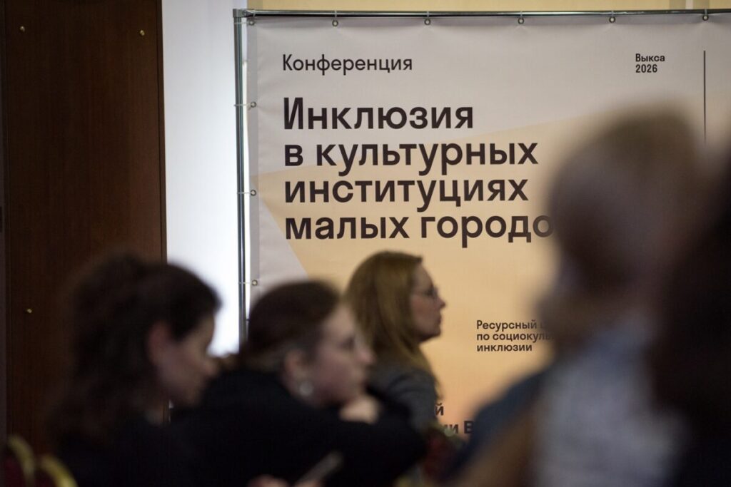 инклюзивными