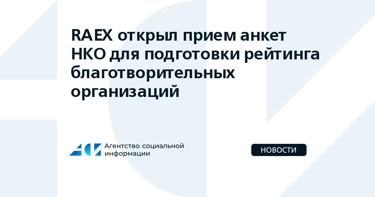 Сведения об учредителях нко образец