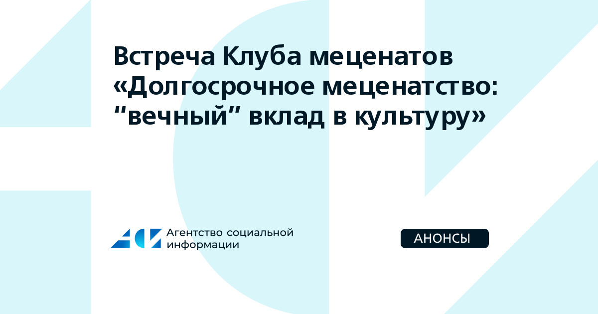 Кто может финансировать социальные проекты