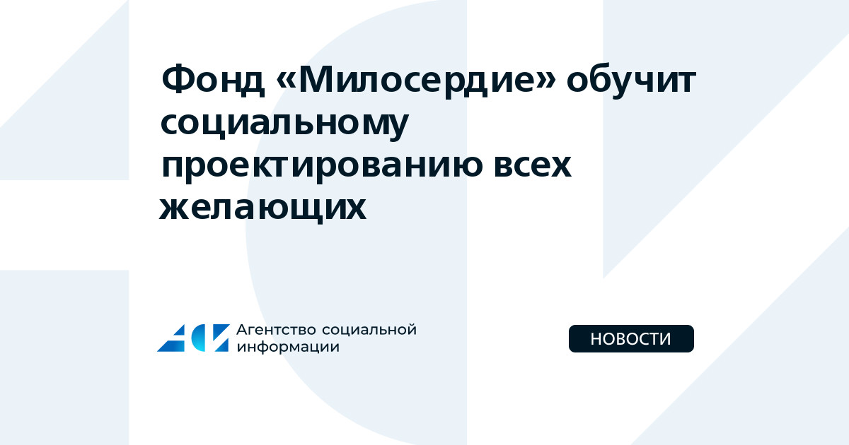 Проектировщики липецк