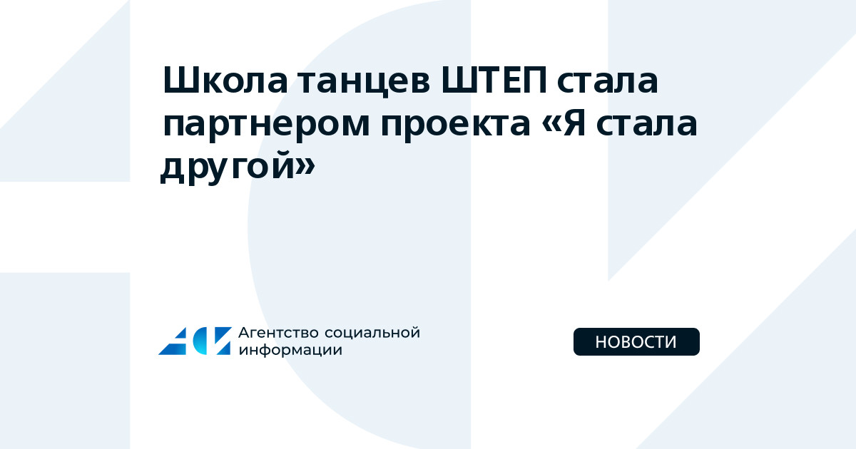 ПАПУНАИШВИЛИ ШКОЛА ТАНЦЕВ ЕВГЕНИЯ ПАПУНАИШВИЛИ