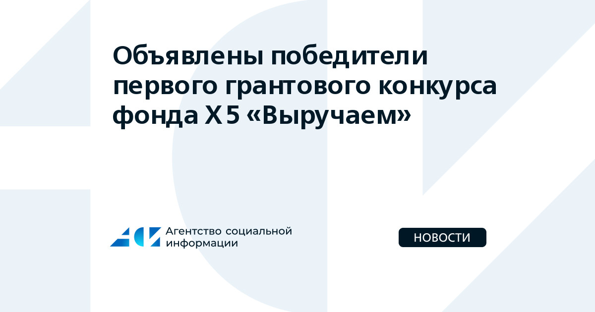 Гранты образование. Российский промышленник логотип. Образовательные гранты на 2024 год. Куда подавать на образовательный грант ент в уральске. Образовательные гранты на 2024 год.