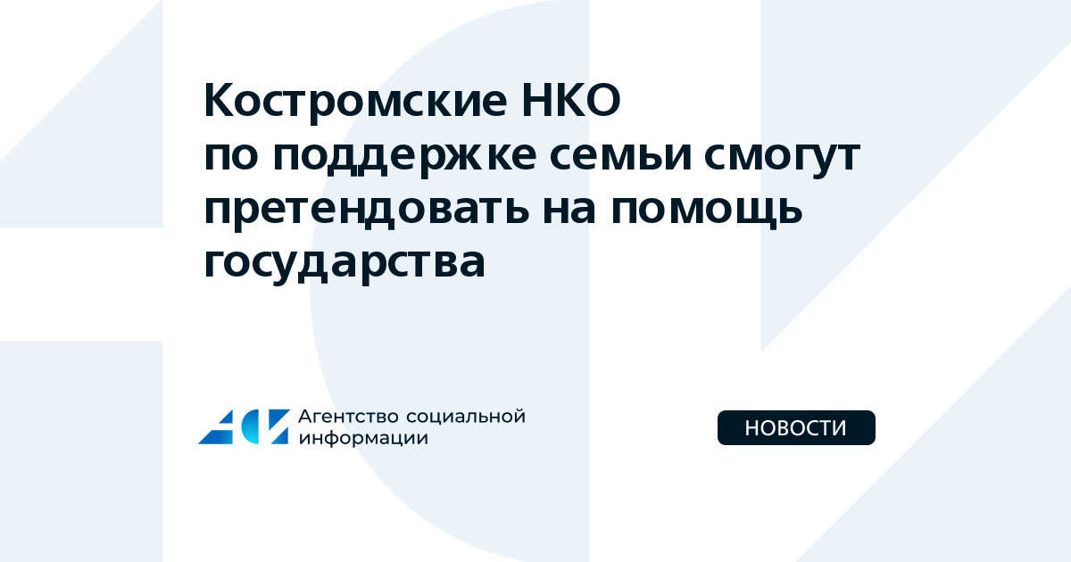 Для поддержания услуг в. Для поддержания услуг в