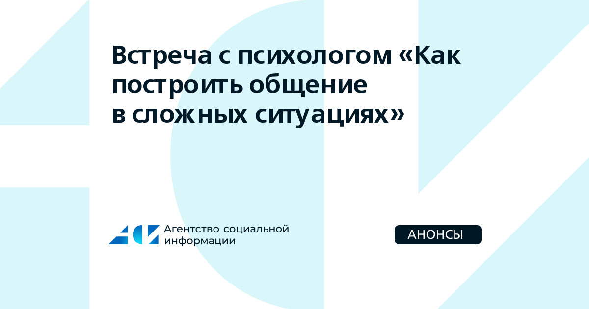 Поддержать тему разговора