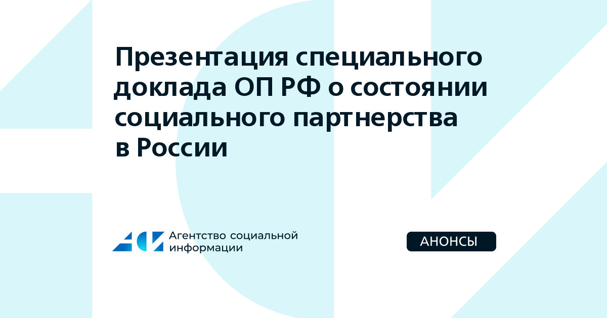 Перечислите изменения в социальной структуре российского общества