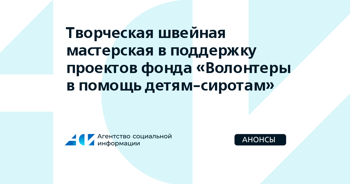 Осуществляет меры по поддержке волонтерской деятельности. Осуществляет меры по поддержке волонтерской деятельности